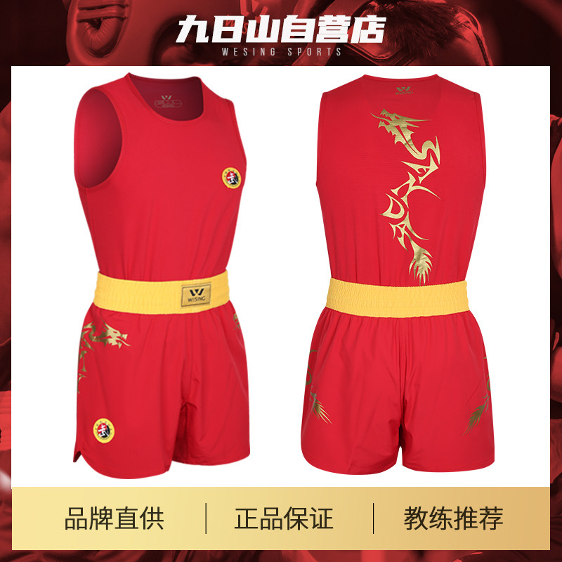 Nine Days Mountain Sanda Suit Dragon Suit Adult Men's and Women's Professional Competition Suit Boxing Muay Thai Sleeveless Shorts Training Set