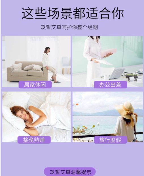 正品玖皙艾草芯片卫生巾套餐日用夜用护垫超薄透气棉柔抑菌姨妈巾 — 38