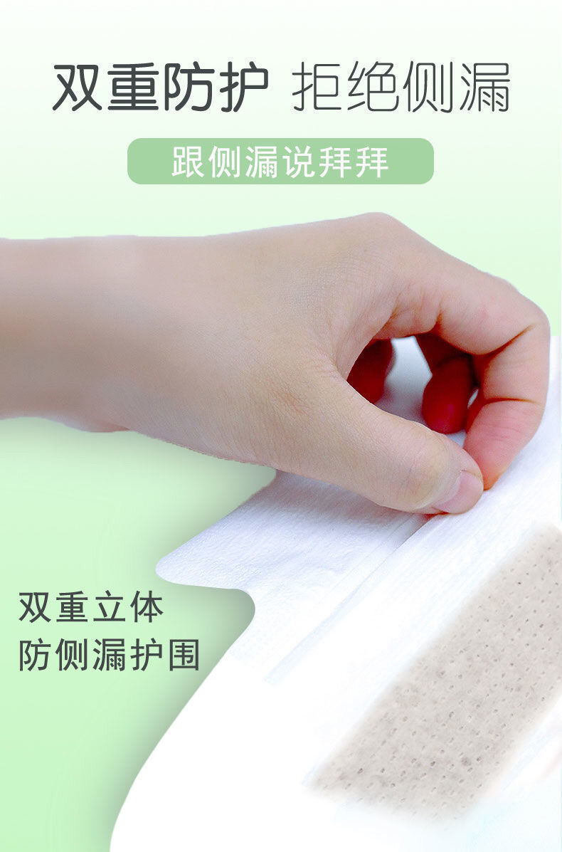 正品玖皙艾草芯片卫生巾套餐日用夜用护垫超薄透气棉柔抑菌姨妈巾 — 31