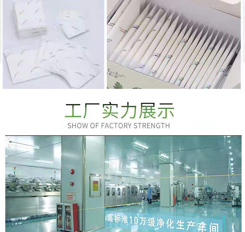 正品玖皙艾草芯片卫生巾套餐日用夜用护垫超薄透气棉柔抑菌姨妈巾 — 39