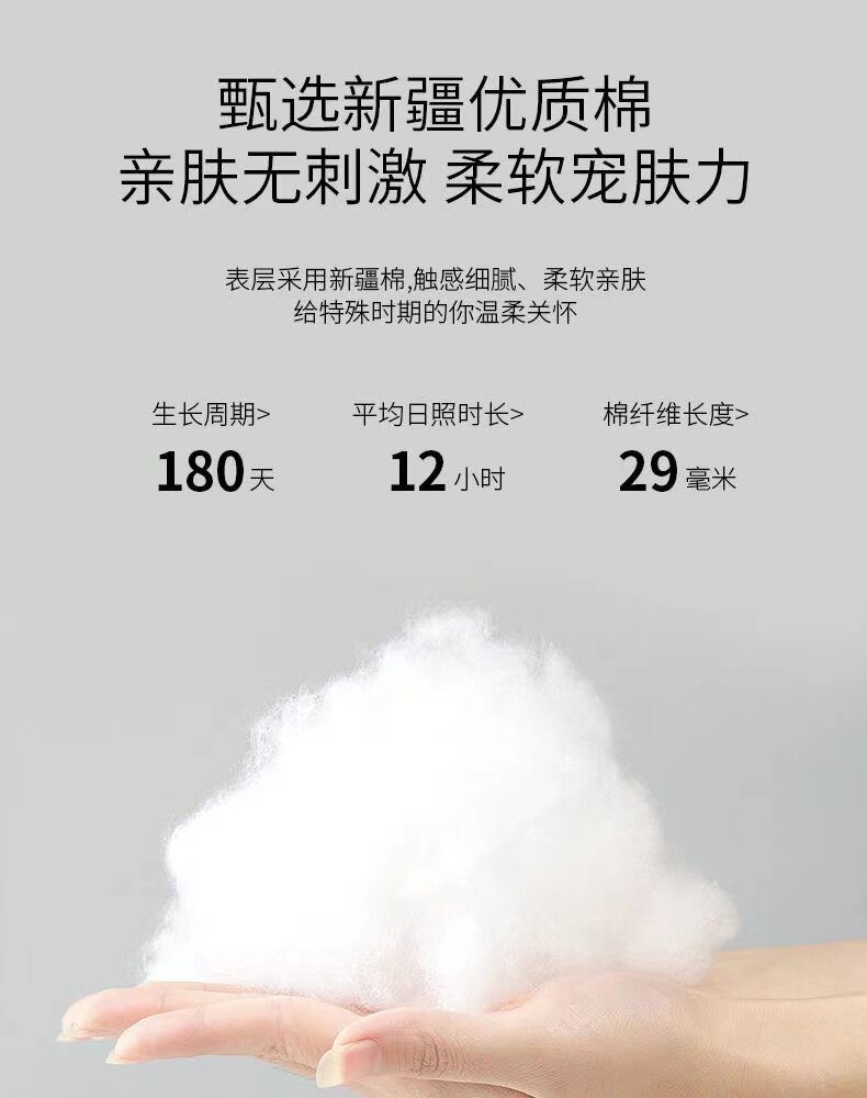 正品玖皙艾草芯片卫生巾套餐日用夜用护垫超薄透气棉柔抑菌姨妈巾 — 9