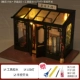 Chaohua xi Pick Up+Tool Glue Lamp+