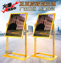 Double-sided rotating sign Hotel stainless steel poster stand titanium water display stand lobby guide Billboard Billboard