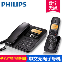 Philips digital 182 cordless telephone mother-in-law base type caller address book one drag one white black bag