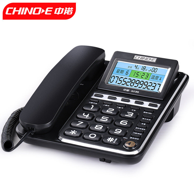 Middle Noor G035 with rope telephone seating machine office-style home cable telephone call square white black