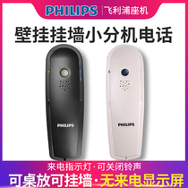 Philips 2801 wall-mounted wired telephone Hotel elevator wall-mounted small telephone extension Bread machine landline