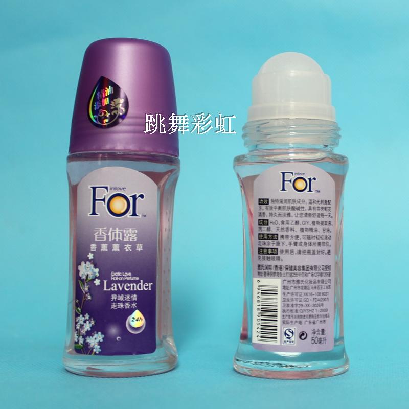 Chính hãng Jr. Đối với hương liệu Hoa sen Hương liệu Hoa hồng Hạt thơm Nước hoa Body Lotion Antiperspirant Dew Smell 50ML nước hoa xmen