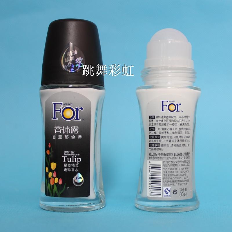 Chính hãng Jr. Đối với hương liệu Hoa sen Hương liệu Hoa hồng Hạt thơm Nước hoa Body Lotion Antiperspirant Dew Smell 50ML nước hoa xmen