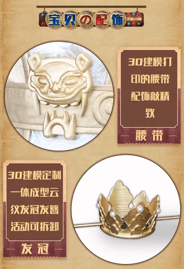 Nhà Giang Nam bán trước thứ năm cá tính Dongfeng Yao COS quần áo ô vàng da vàng cosplay cổ trang phục nam - Cosplay cosplay akatsuki