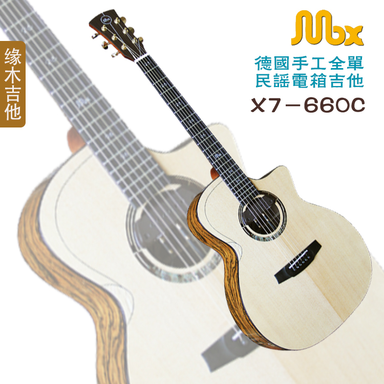Mbx German high-end handmade full single-board folk acoustic guitar performance-level pickup model X7-660C