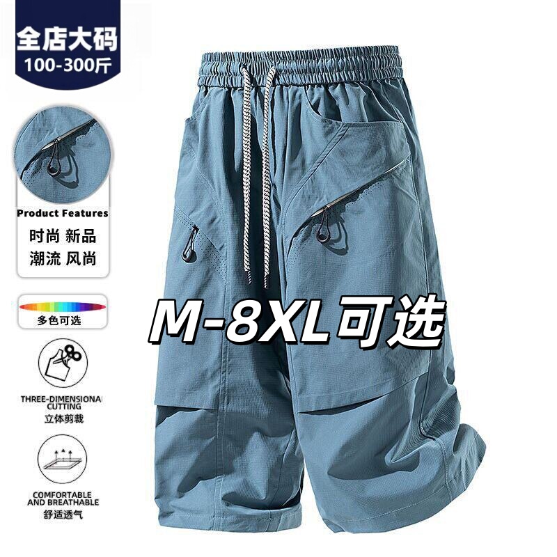 Plus-Size Men's Capri Pants, Summer Ice Silk Casual Pants, Loose Shorts for Big and Tall Men, Extra Large Cargo Pants, Trendy Plus-Size Men's Capri Pants, Summer Ice Silk Casual Pants, Loose Shorts for Big and Tall Men, Extra Large Cargo Pants, Trendy