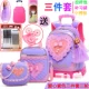 Xe đẩy trẻ em Schoolbag Nữ sinh 1-3-6 Lớp 5 Công chúa không thấm nước có thể tháo rời Tow Bag Xe đẩy - Túi bé / Ba lô / Hành lý