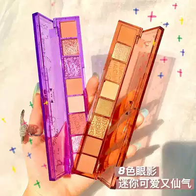 Trend excellent product xixi cute music show eye shadow plate fruit velvet eight-color eye shadow matte fine flash lasting service