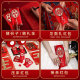 Red envelope wedding special 2024 new thousand yuan modified wedding wedding package big red envelope return gift with the red envelope