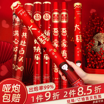 Wedding cannons special wedding cannons hand-held ribbon spray cannons cannons cannons cannons bubble cans and fireworks supplies