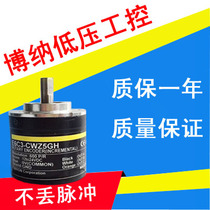 New encoder E6C3-CWZ6CH 1000 200 500P R warranty for one year