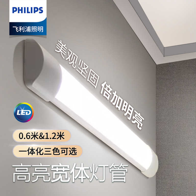 飞利浦镜前灯卫生间化妆镜免打孔浴室伸缩镜柜灯卫浴镜灯现代简约