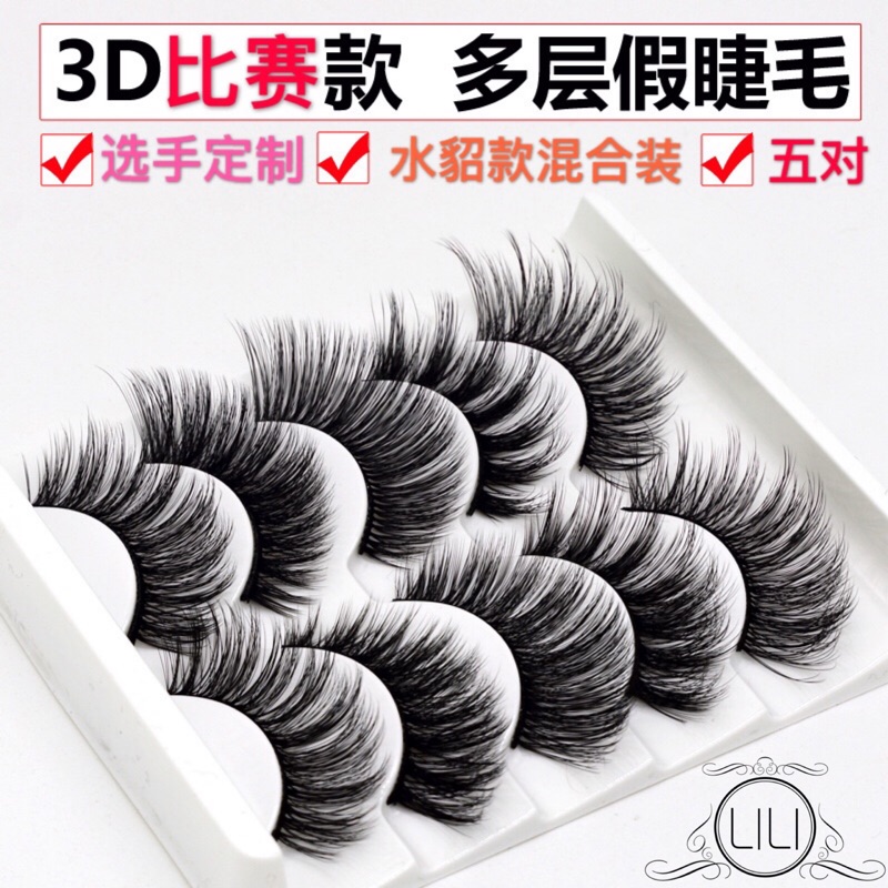 LLDance Latin Dance Special Inlaid Drilling Fake Eyelash Competition Performance Stage Makeup ultra-dense and exaggerated roll-up institution