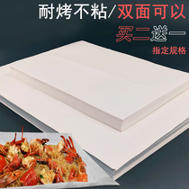 Miaoma large silicone oil paper baking imported oil-absorbing paper butter baking tray paper cooking Baidu barbecue paper sheet 50 sheets