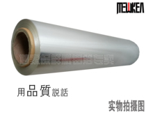 Miaoma barbecue aluminum foil thick baking tray tin foil packaging baking unleaded oven chicken wing tin paper 30cm width