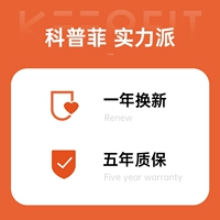 После продажи гарантии!Пересечение