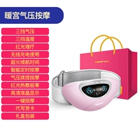 Теплый дворцовый ремень