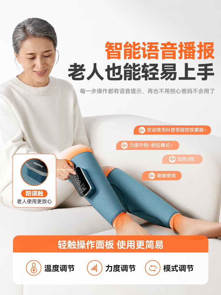 New Year's Gift: Kopfei Leg Massager, Fully Automatic Kneading for Calf Muscles, Vein and Meridian Varicose Veins, Hot Compress Device