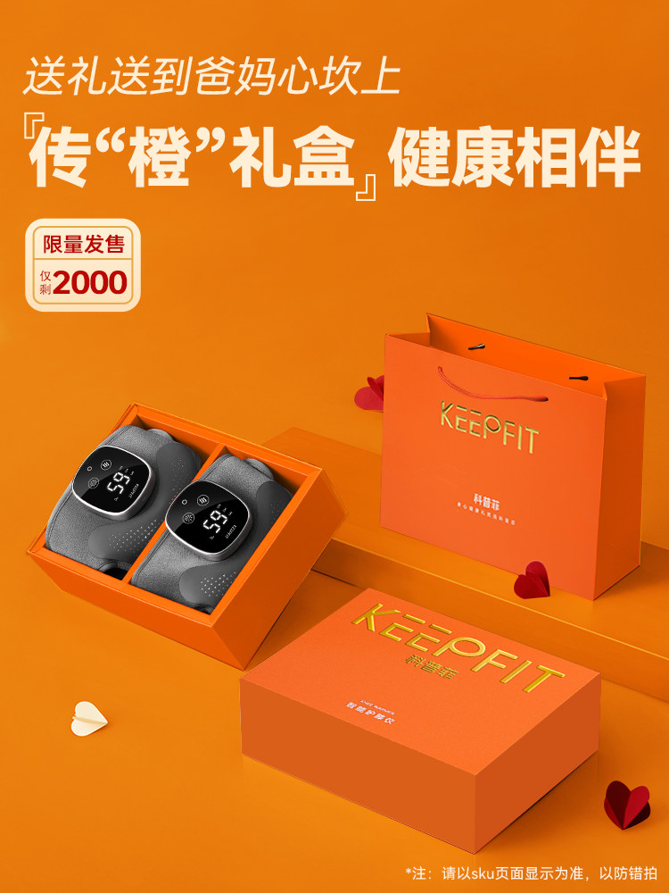 New Year's Gift: Kopfei Knee Massage Device, Electric Self-Heating Knee Brace for Men and Women, Heat Preservation, Physiotherapy, Warm Joint Pain Relief