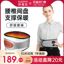 Electric heating belt warm cold artifact Lumbar pain massager Lumbar disc belt Waist self-heating