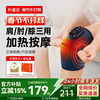 Kopfei Knee Massager, Hot Compress for Joint Pain, Heating Knee Brace, Moxibustion Therapy, Warmth for Old Cold Legs