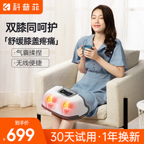 Copfi knee joint effusion water physiotherapy meniscus repair massage artifact Knee warm old cold leg heating