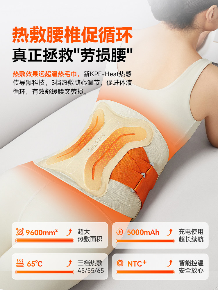 New Year's Gift Waist Massager with Electric Heating, Waist Support Belt for Warmth, Abdominal and Waist Pain Relief, Health Care Product