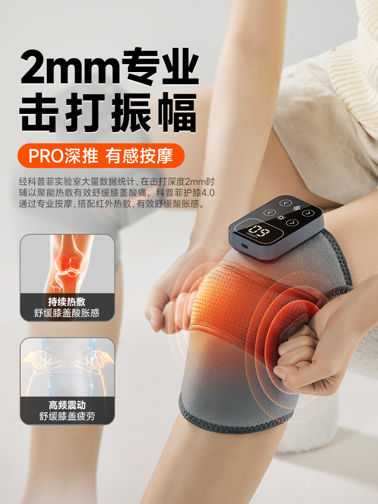 Kopfei Knee Massager with Heating and Warm Compress, Knee Protector, Leg Joint Therapy Device, Specially Designed for Middle-Aged and Elderly People