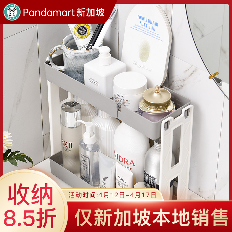 Double Layer Make-up Room Shelve Cosmetic Finishing Rack Plastic Tabletop Bathroom Singapore Local shipping