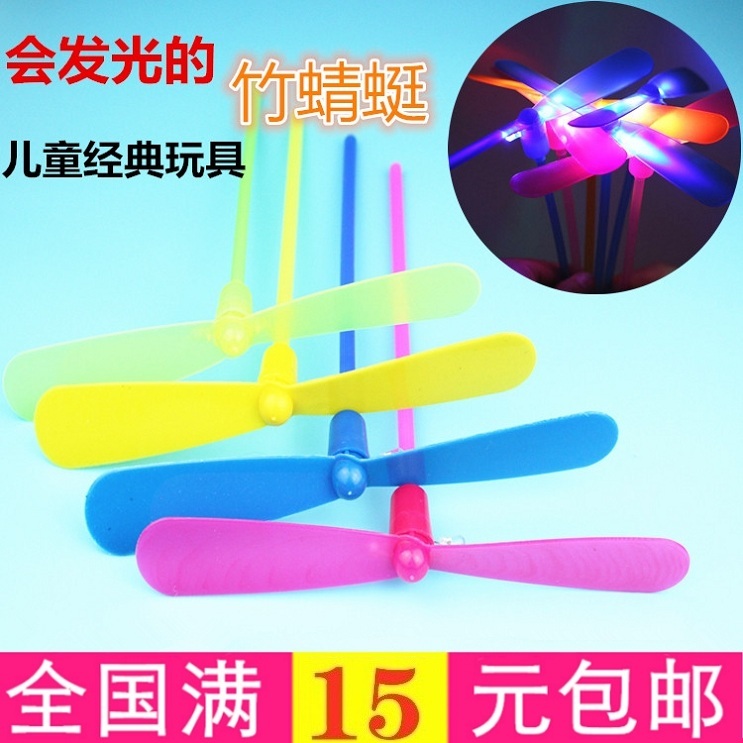 Glowing bamboo dragonfly flash bamboo dragonfly fly fairy stall selling glowing flash toy Yiwu fusion stall