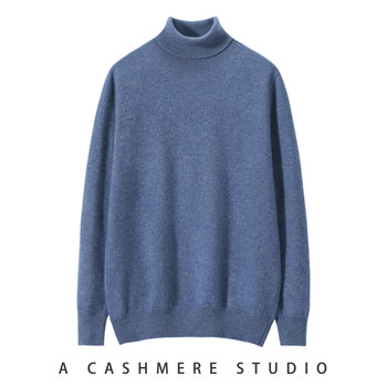Cashmere series autumn and winter high lapel cashmere sweater men's loose pullover sweater solid color versatile sweater Cashmere series autumn and winter high lapel cashmere sweater men's loose pullover sweater solid color versatile sweater