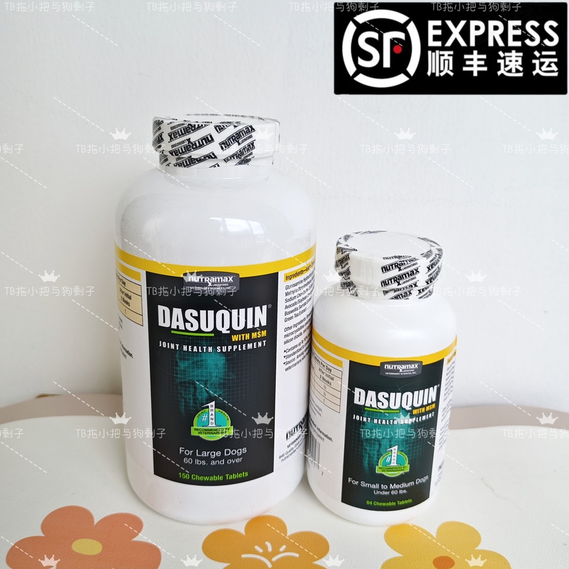 Diasuquin Glucosamine Chondroitin Pet Dogs Protect Joints Da Enhanced Edition