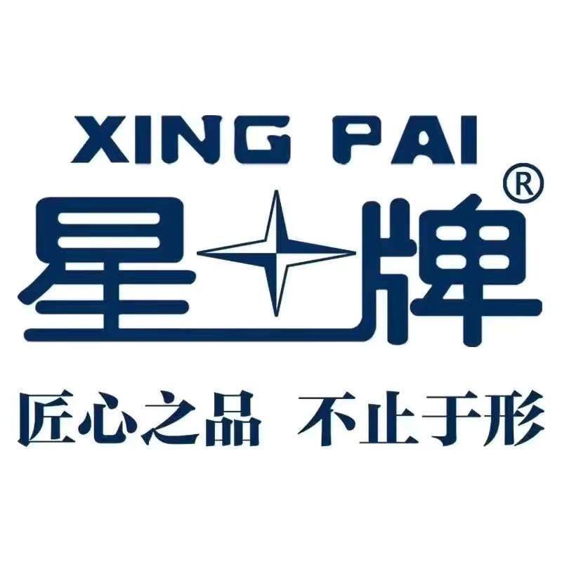 星牌台球器材店的LOGO