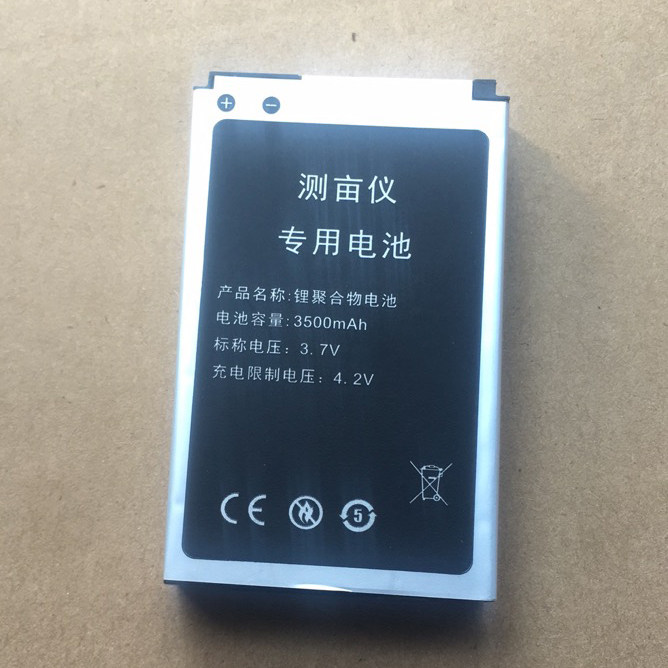 Special battery GPS original-mounted large-capacity lithium battery for measuring mu