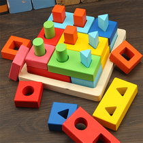 Childrens educational three-dimensional puzzle logic assembly shape building wooden toys for boys and girls 1-2 years old 3-4