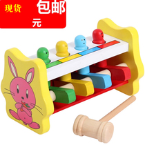 Knocking colorful little jumping man 1-3 years old early education Montessori teaching aids Knocking ball table hammer box hitting trapeze toy piling table