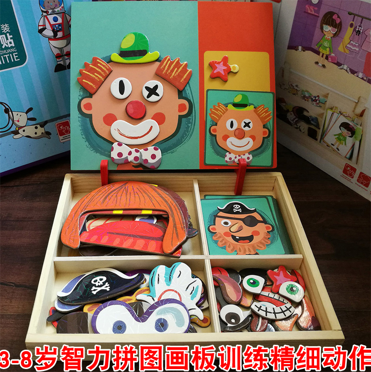 Materials for Kindergarten Language Area Play Teaching Aids for Small Class Language Area Toy Materials for Large Class Children Puzzle