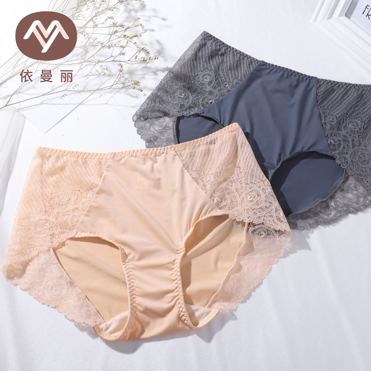 quần lót Imanli womens mỏng sexy thoải mái quần tam giác đang hip phi stylisted đơn giản trong waistflat thấp quần phẳng góc.