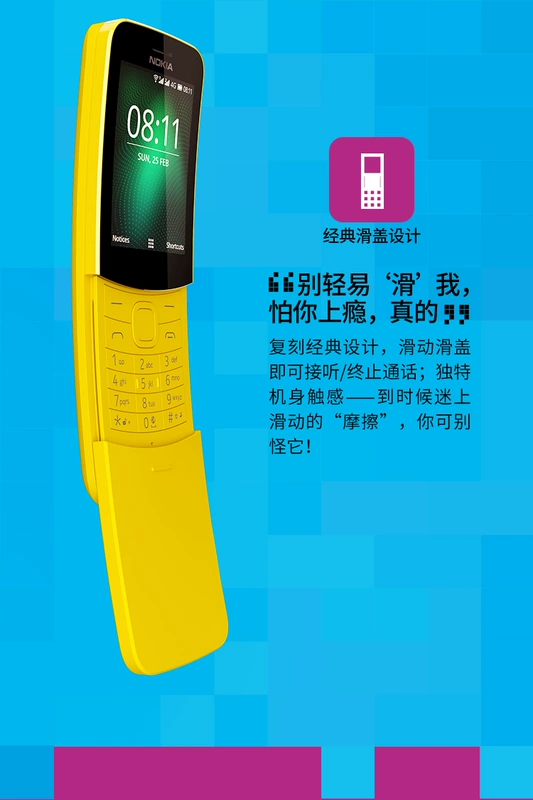 Chỉ tìm thấy 499 vào ngày Nokia / Nokia 8110 4G Phát hành lại Banana điện thoại di động cũ chức năng máy sinh viên hoàn toàn mới chính thức điện thoại di động cũ chính hãng Non 8810