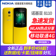 Chỉ tìm thấy 499 vào ngày Nokia / Nokia 8110 4G Phát hành lại Banana điện thoại di động cũ chức năng máy sinh viên hoàn toàn mới chính thức điện thoại di động cũ chính hãng Non 8810