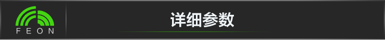 详细参数.jpg