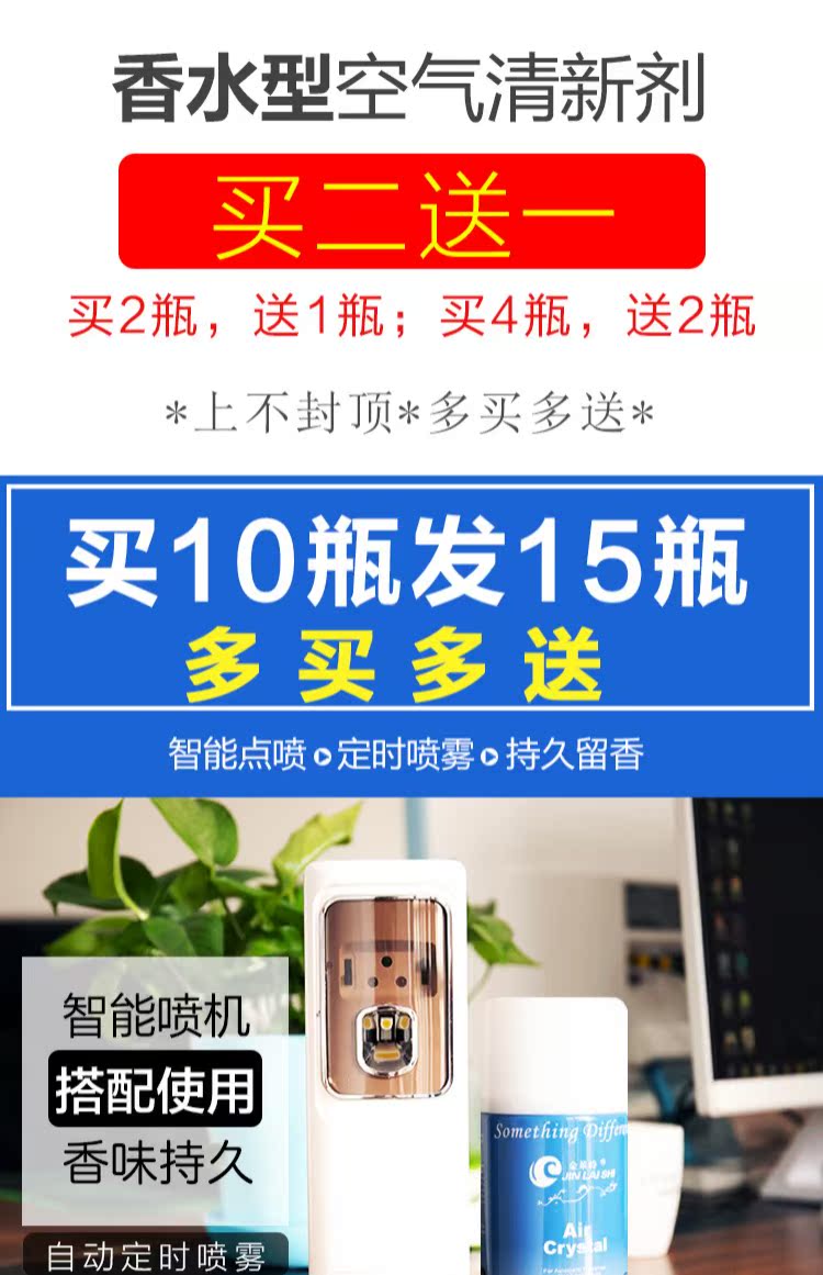 nước tẩy Nước hoa loại không khí làm mát hộ gia đình trong nhà phòng ngủ nhà vệ sinh khử mùi nước hoa kéo dài - Trang chủ nước tẩy bồn cầu thái
