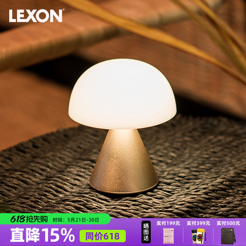 Lexon Mushroom Lamp Children's Night Light Portable Lamp for Nursing Bedside Touch Ambient Light