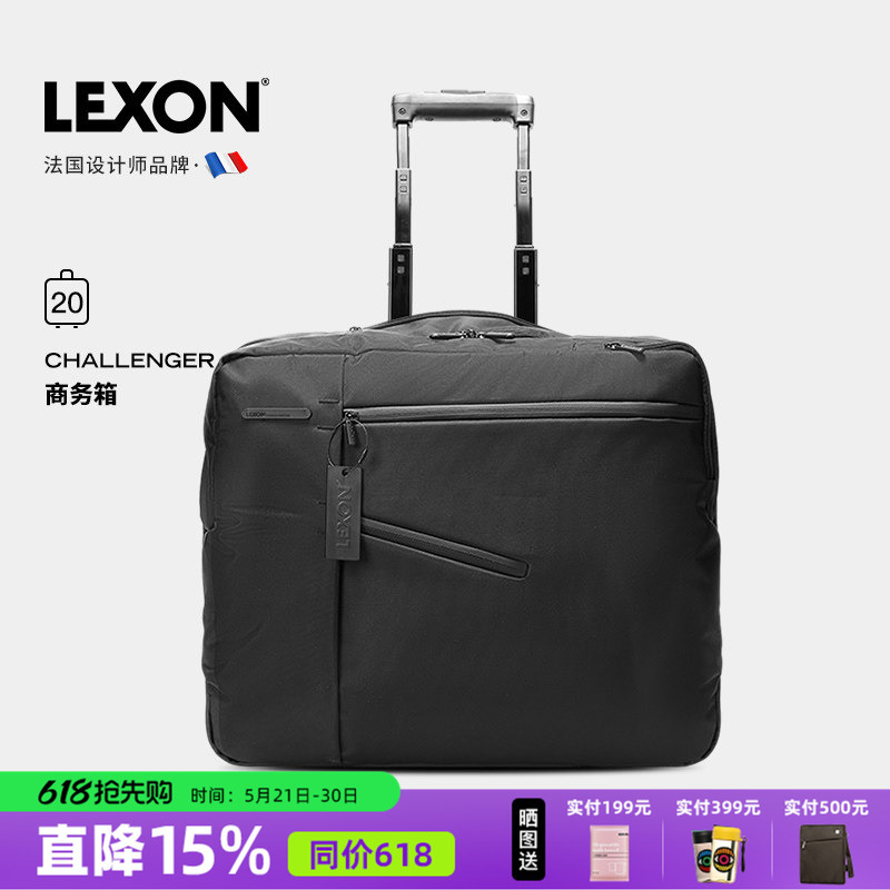 Lexon Large-Capacity Business Travel Bag Can Be Used as a Trolley Suitcase, Travel Bag, Travel Pouch, Unisex Business Trip Luggage Bag