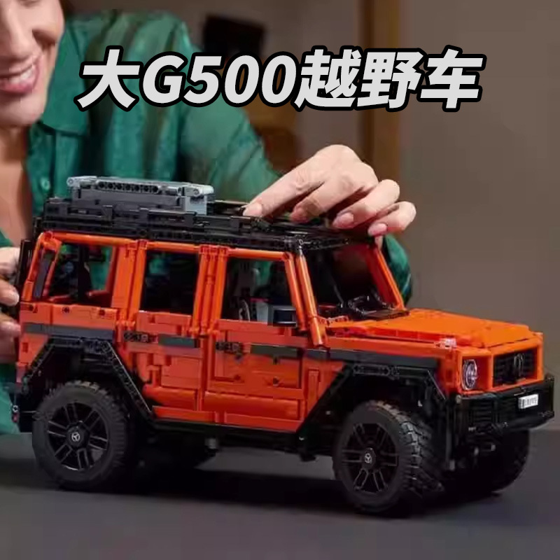 Mercedes-Benz G500 Mechanical Series Off-Road Vehicle Model Assembly Building Blocks Suitable for Chinese Toy Boys